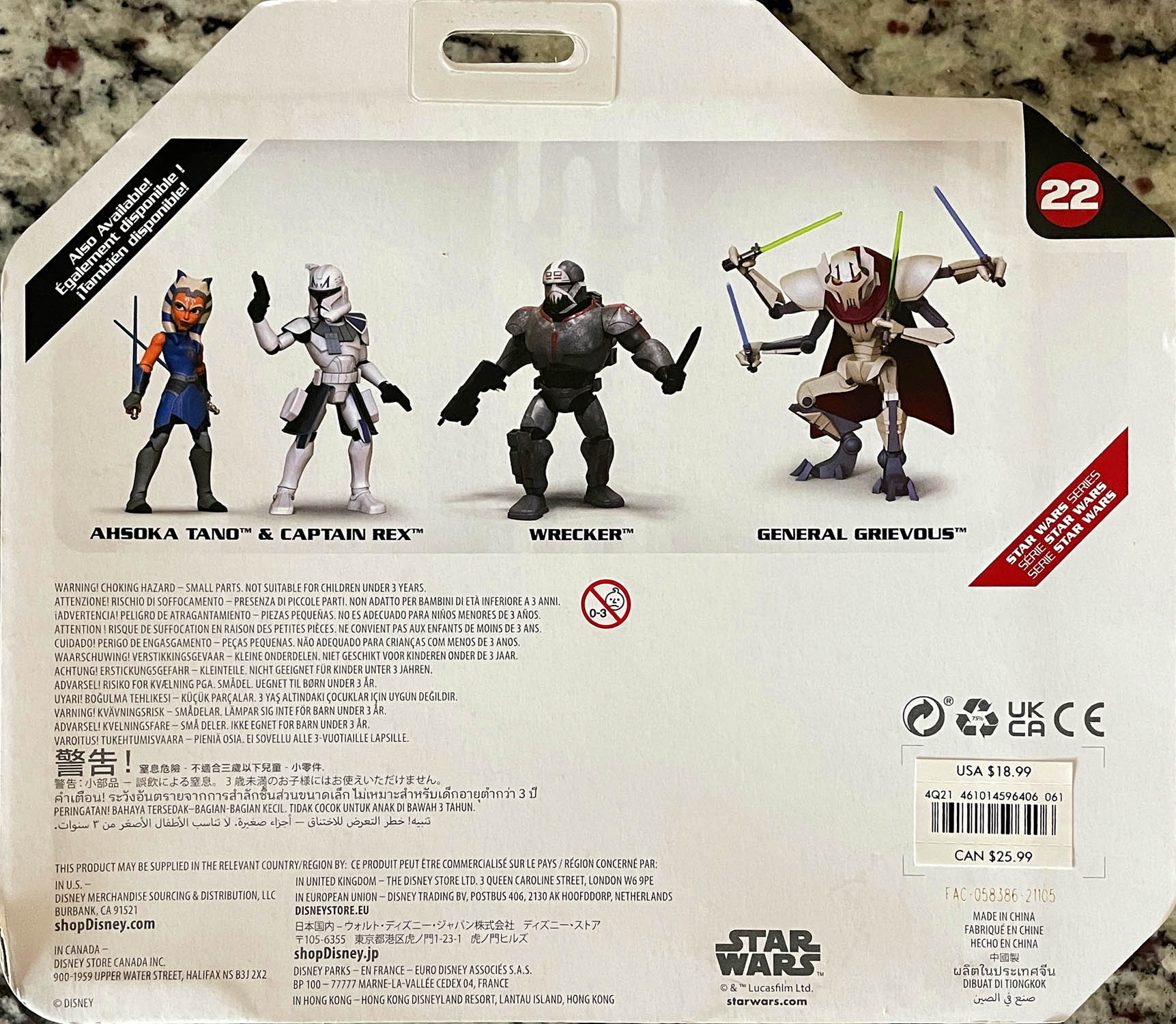 Ahsoka Tano and Captain Rex - Disney Store (Star Wars Toybox) action figure collectible - Main Image 2