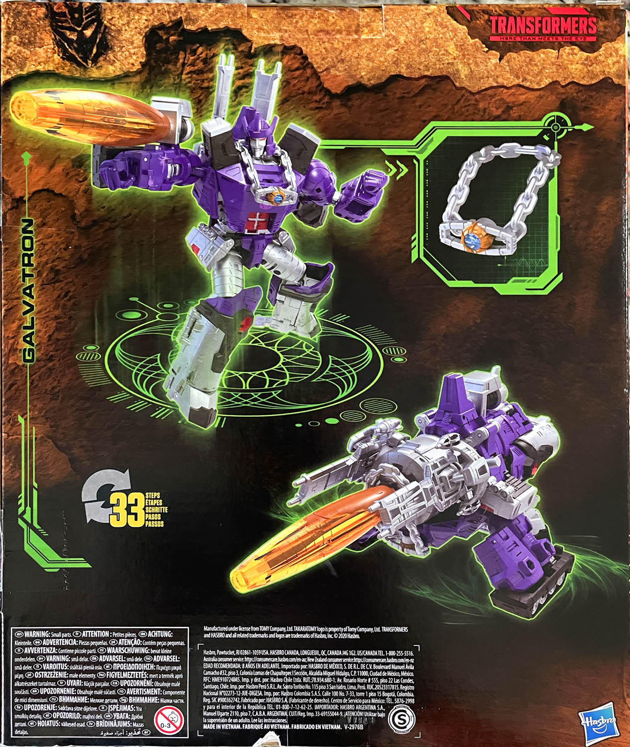 Galvatron - Hasbro (Transformers: Kingdom War for Cybertron) action figure collectible - Main Image 2