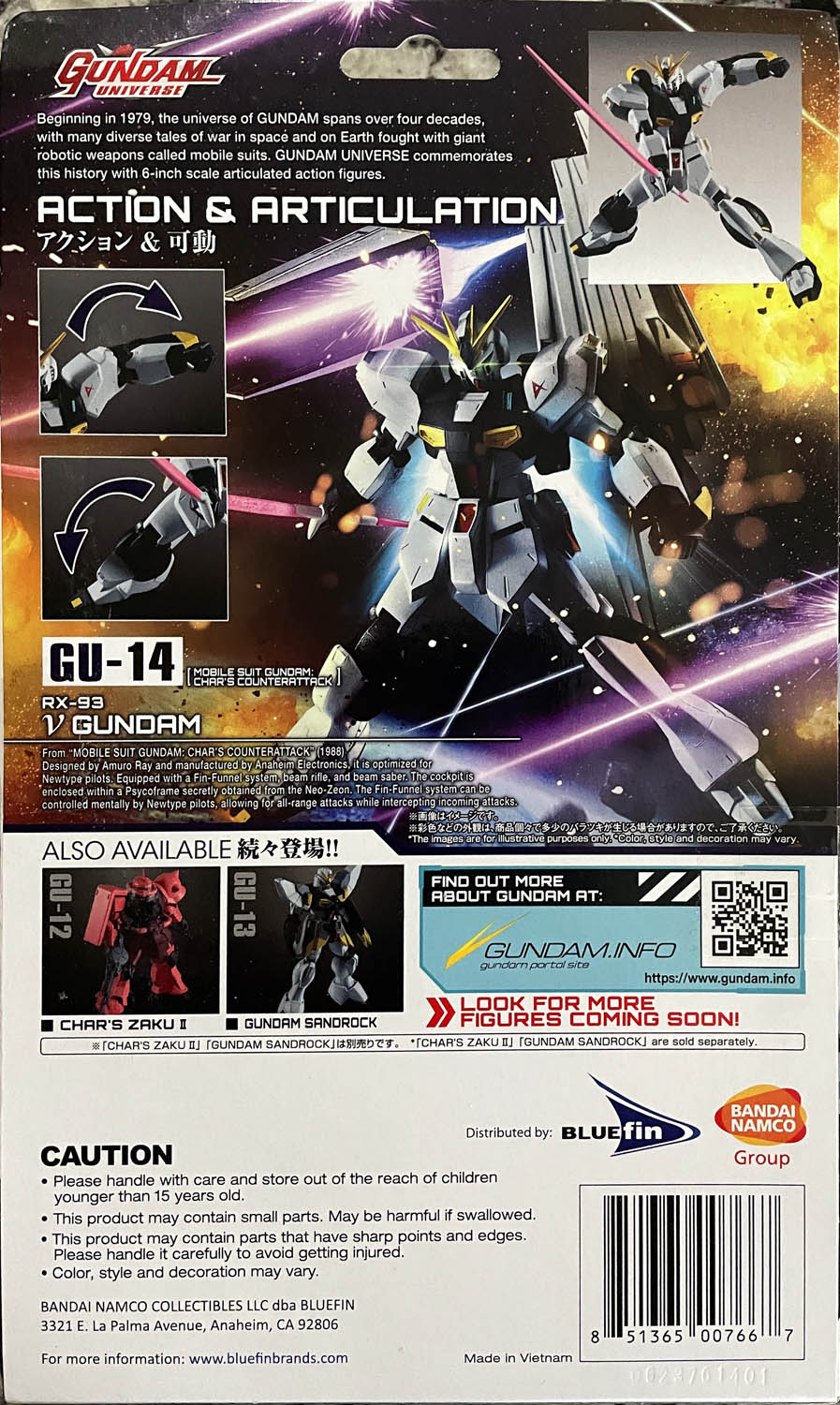V Gundam - Bandai (Gundam Universe) action figure collectible - Main Image 2