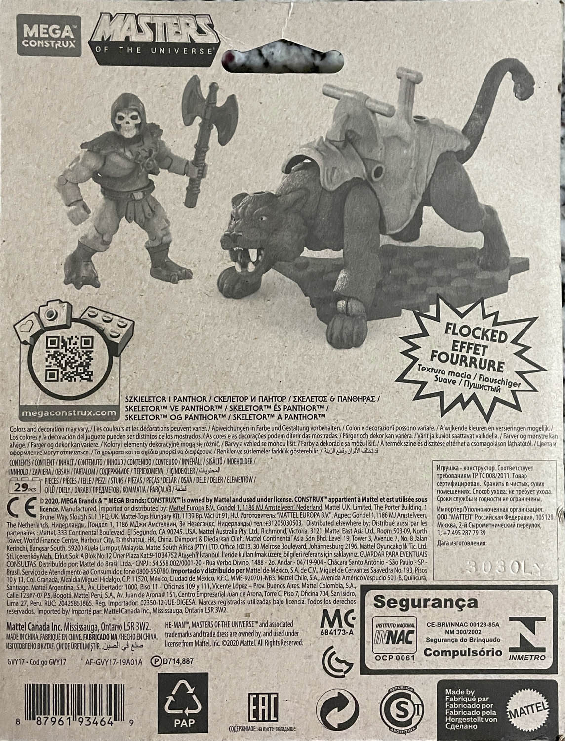 Skeletor and Panthor - Mattel (Mega Construx) action figure collectible - Main Image 2