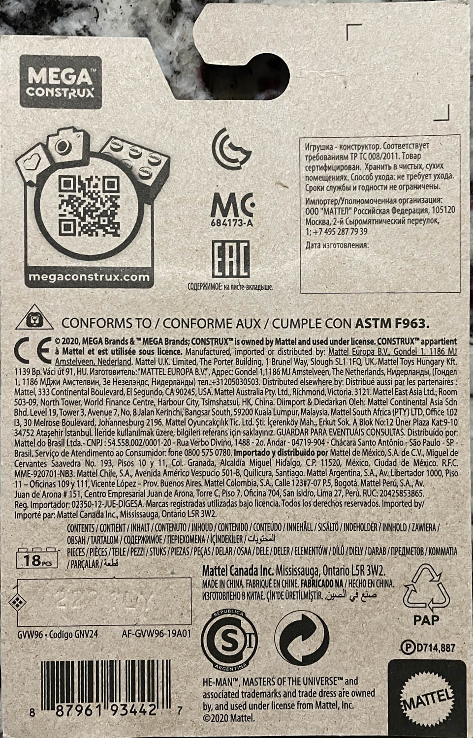 Roboto - Mattel (Mega Construx) action figure collectible - Main Image 2