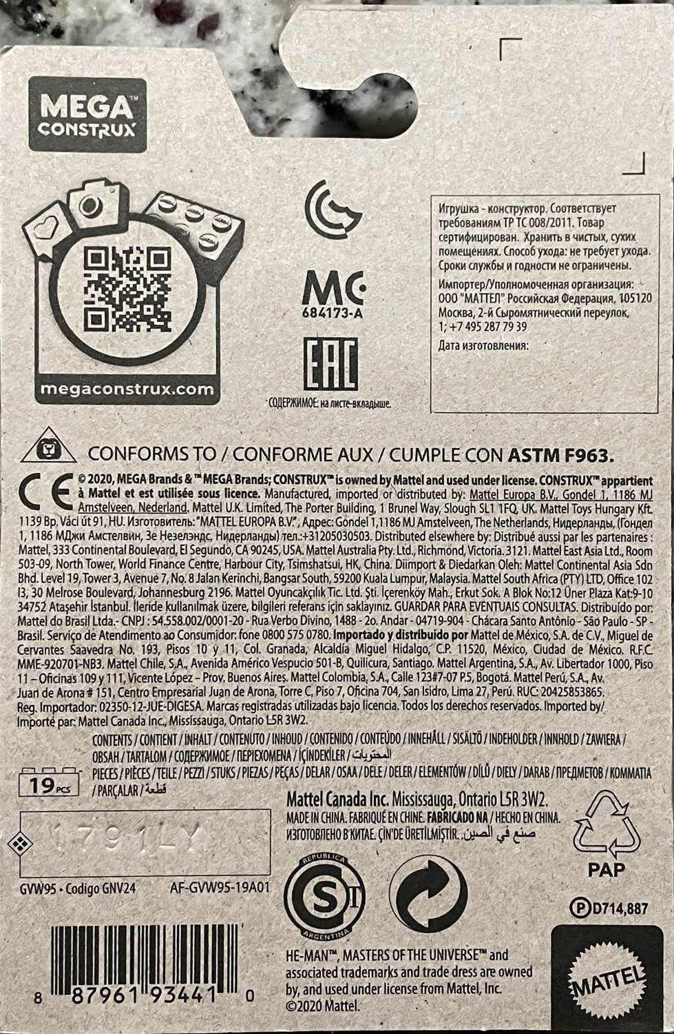 Tri-Klops - Mattel (Mega Construx) action figure collectible - Main Image 2