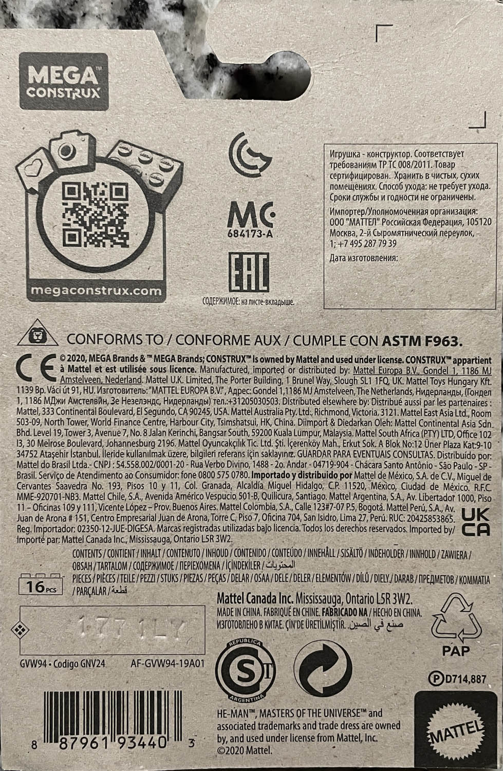 Man-E-Faces - Mattel (Mega Construx) action figure collectible - Main Image 2