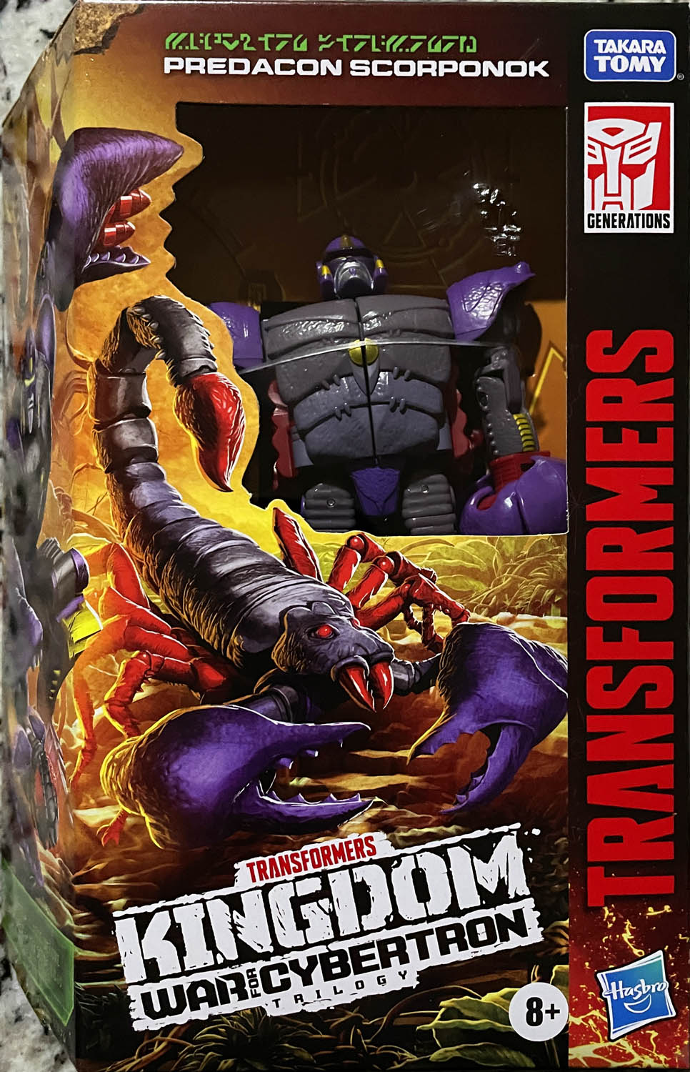 Iron Spider Sentinel Fighting Armor