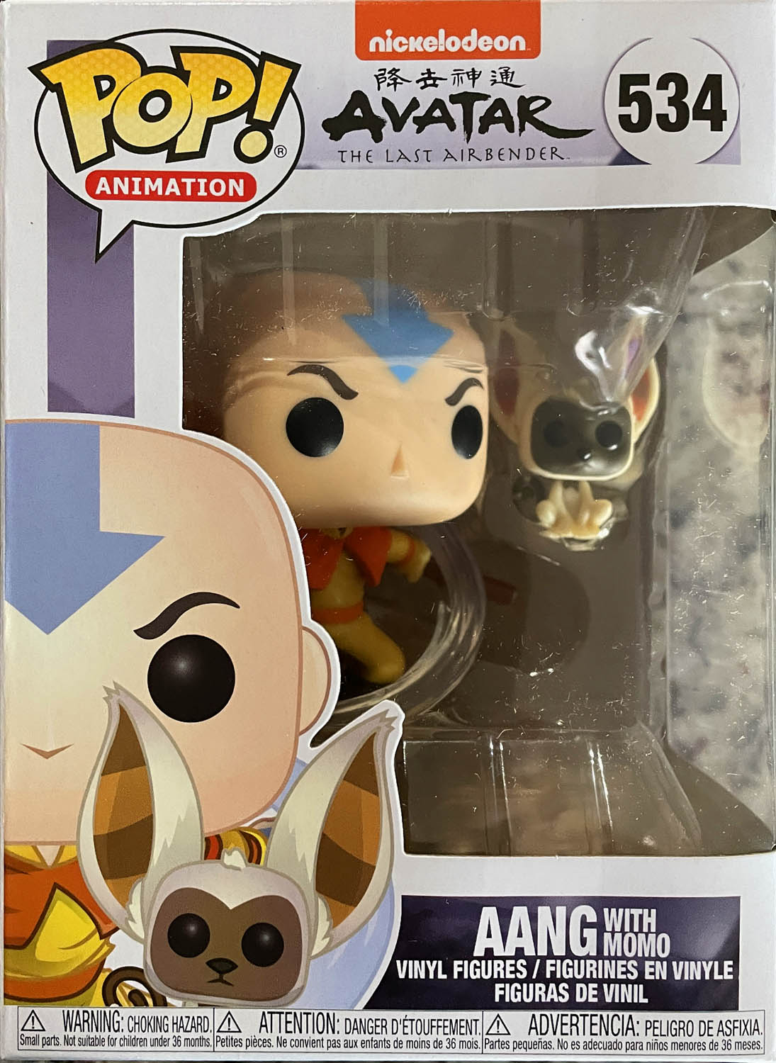 Aang with Momo 534 - Funko (POP! ANIMATION) action figure collectible - Main Image 1