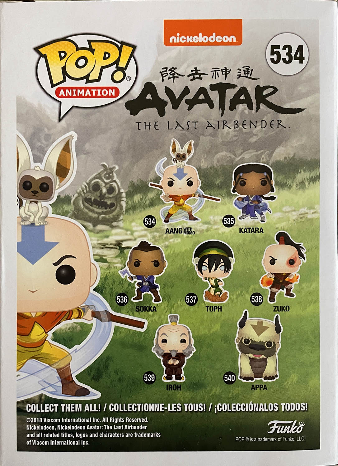 Aang with Momo 534 - Funko (POP! ANIMATION) action figure collectible - Main Image 2