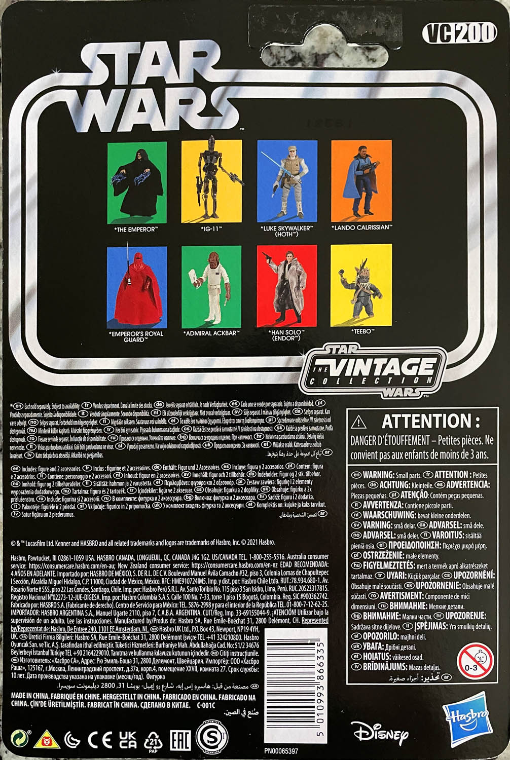 The Emperor - Kenner/Hasbro (Star Wars The Vintage Collection) action figure collectible - Main Image 2