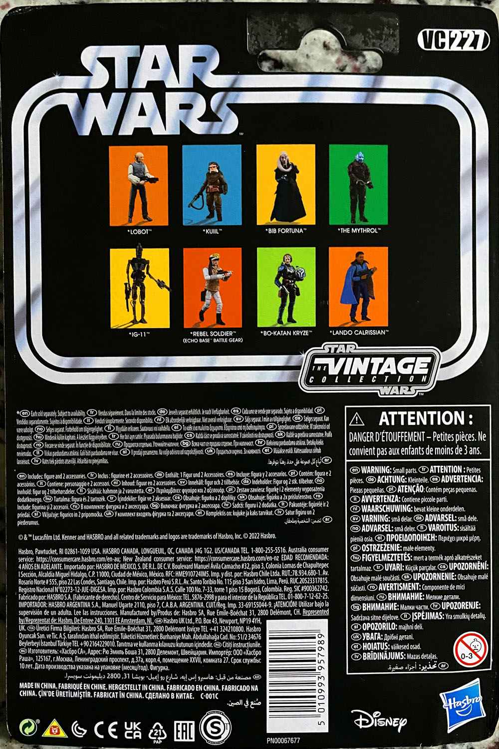 Kuiil - Kenner/Hasbro (Star Wars The Vintage Collection) action figure collectible - Main Image 2