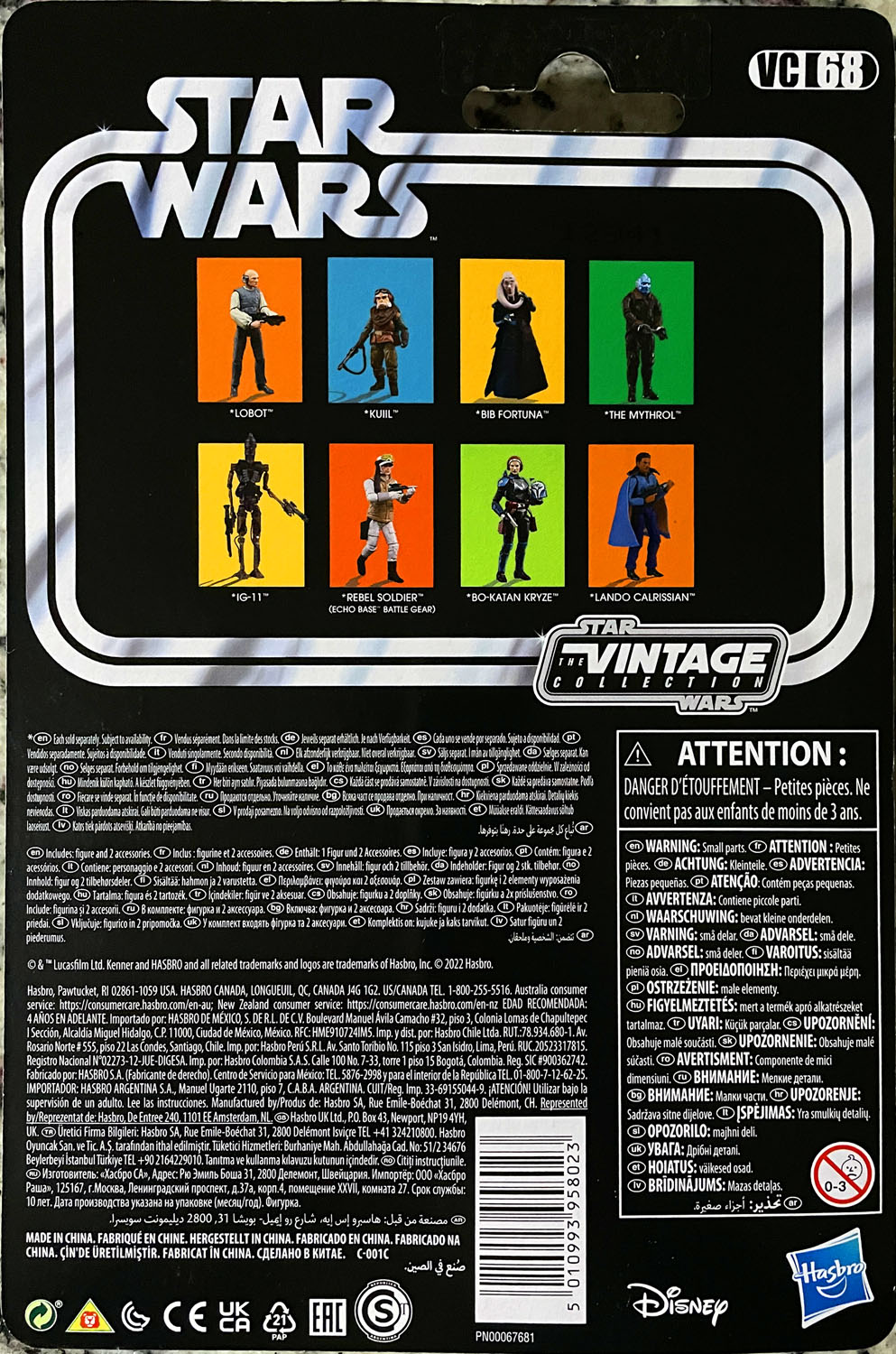 Rebel Soldier (Echo Base Battle Gear) - Kenner/Hasbro (Star Wars The Vintage Collection) action figure collectible - Main Image 2