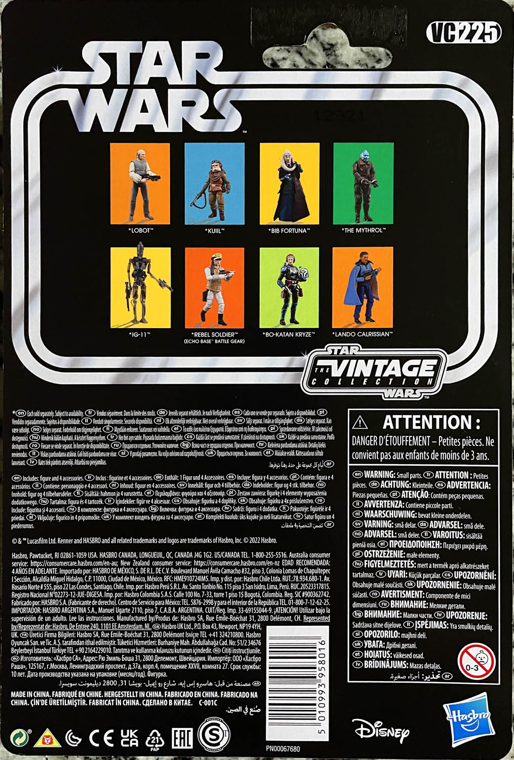 The Mythrol - Disney/Hasbro (Star Wars The Vintage Collection) action figure collectible - Main Image 2