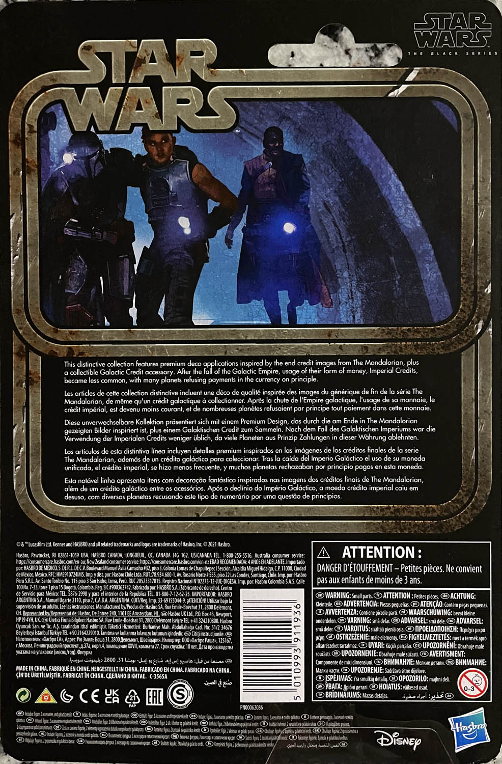 Greef Karga - Kenner/Hasbro (Star Wars The Black Series Credit Collection) action figure collectible - Main Image 2