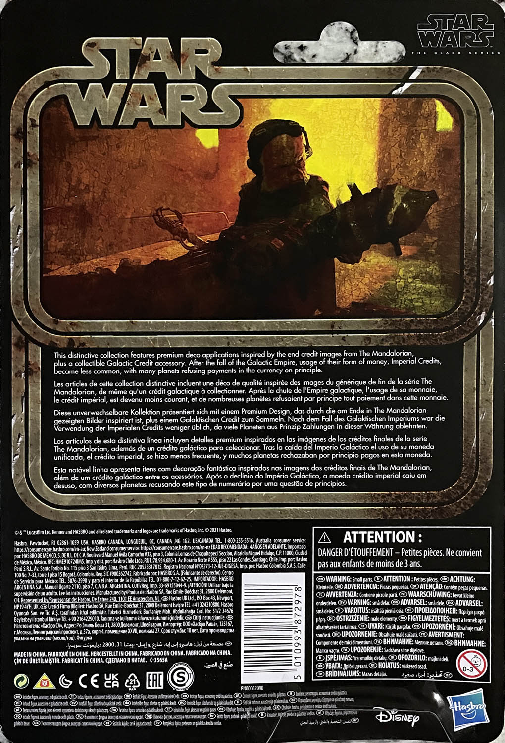 Kuiil - Kenner/Hasbro (Star Wars The Black Series Credit Collection) action figure collectible - Main Image 2