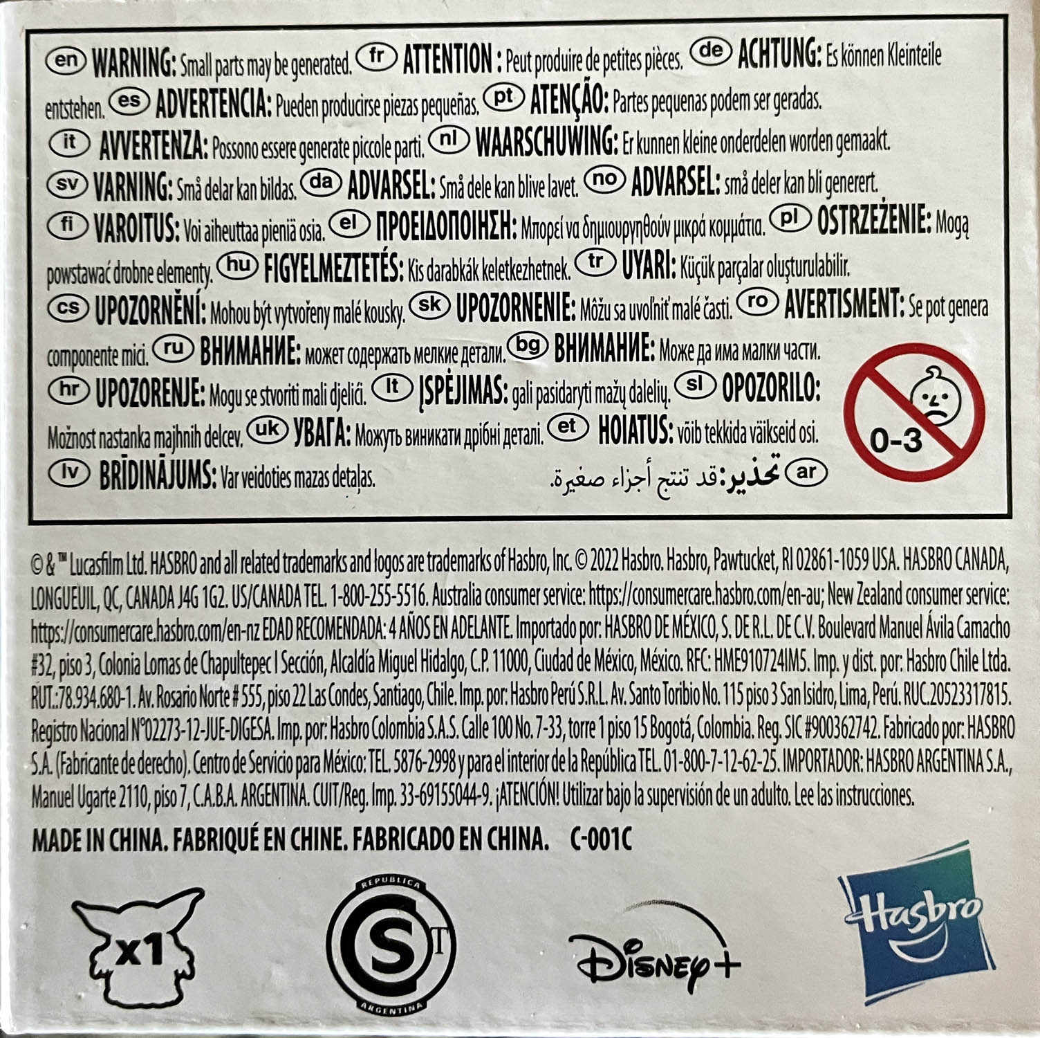 Grogu (Cooking) - Hasbro (Star Wars The Bounty Collection) action figure collectible - Main Image 2