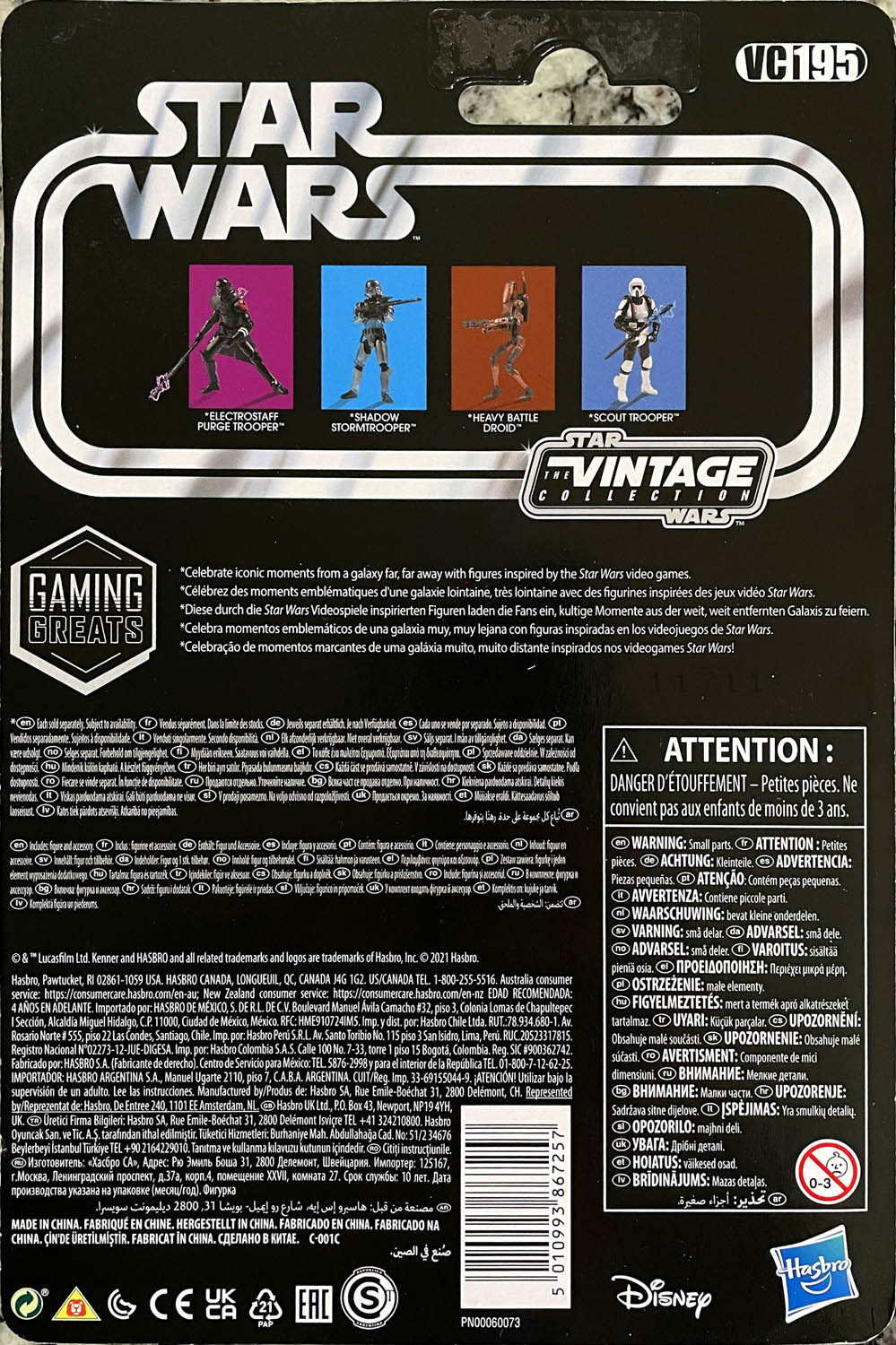 Electrostaff Purge Trooper - Kenner/Hasbro (Star Wars The Vintage Collection) action figure collectible - Main Image 2