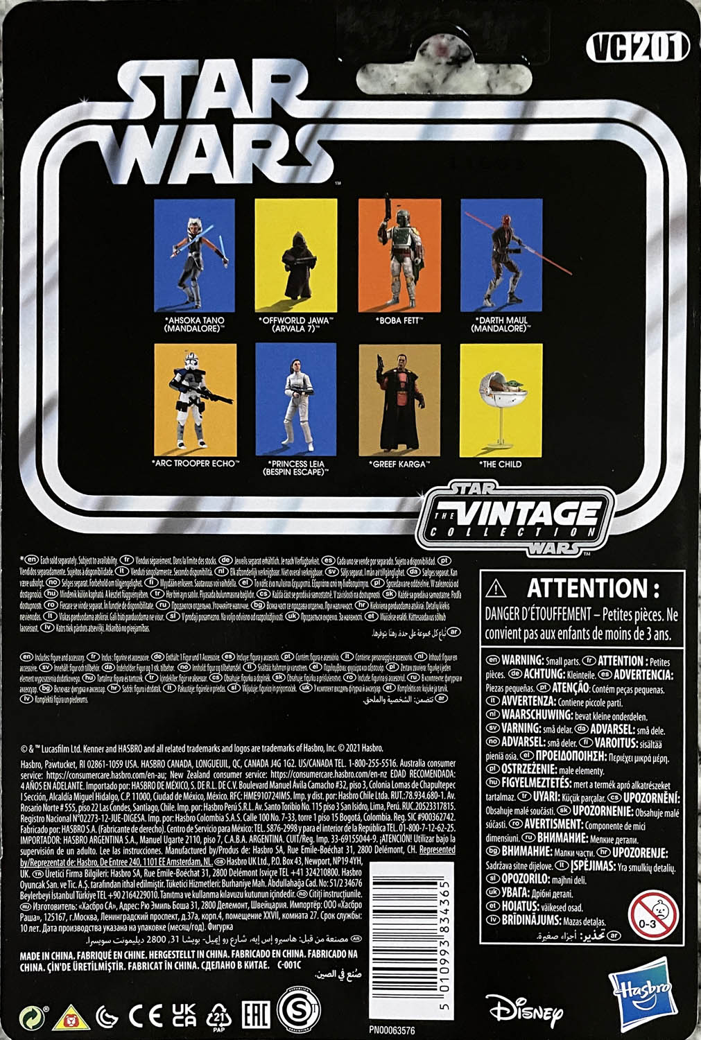 Auto Darth Maul (Mandalore) The Vintage Collection - Kenner/Hasbro (Star Wars The Vintage Collection) action figure collectible - Main Image 2