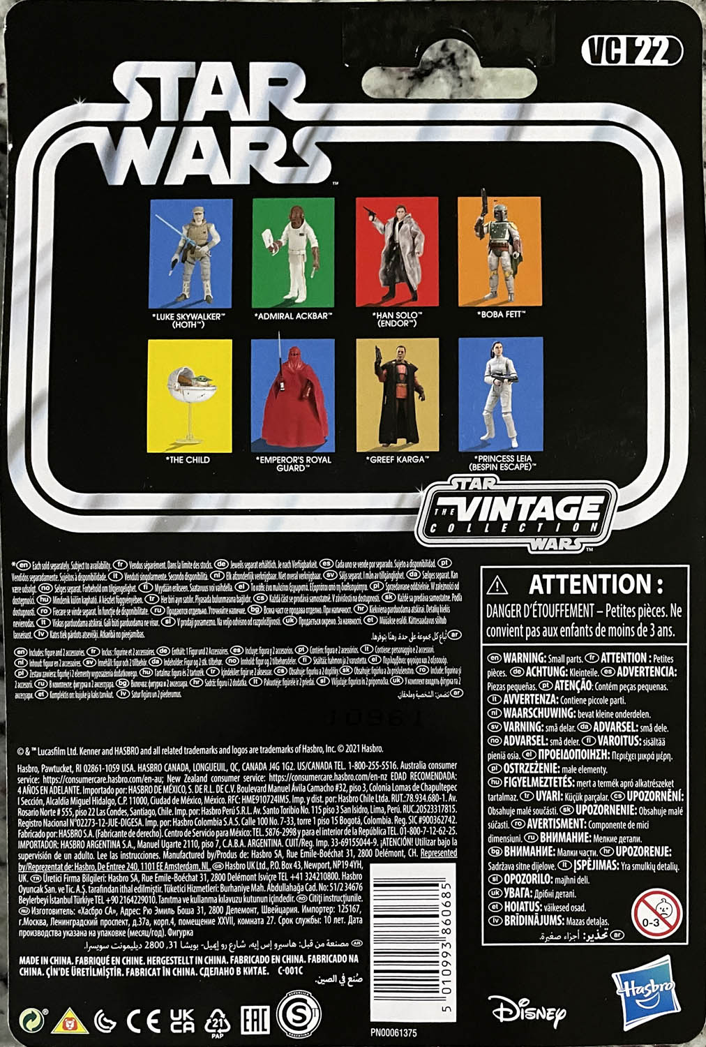 Admiral Ackbar - Kenner/Hasbro (Star Wars The Vintage Collection) action figure collectible - Main Image 2