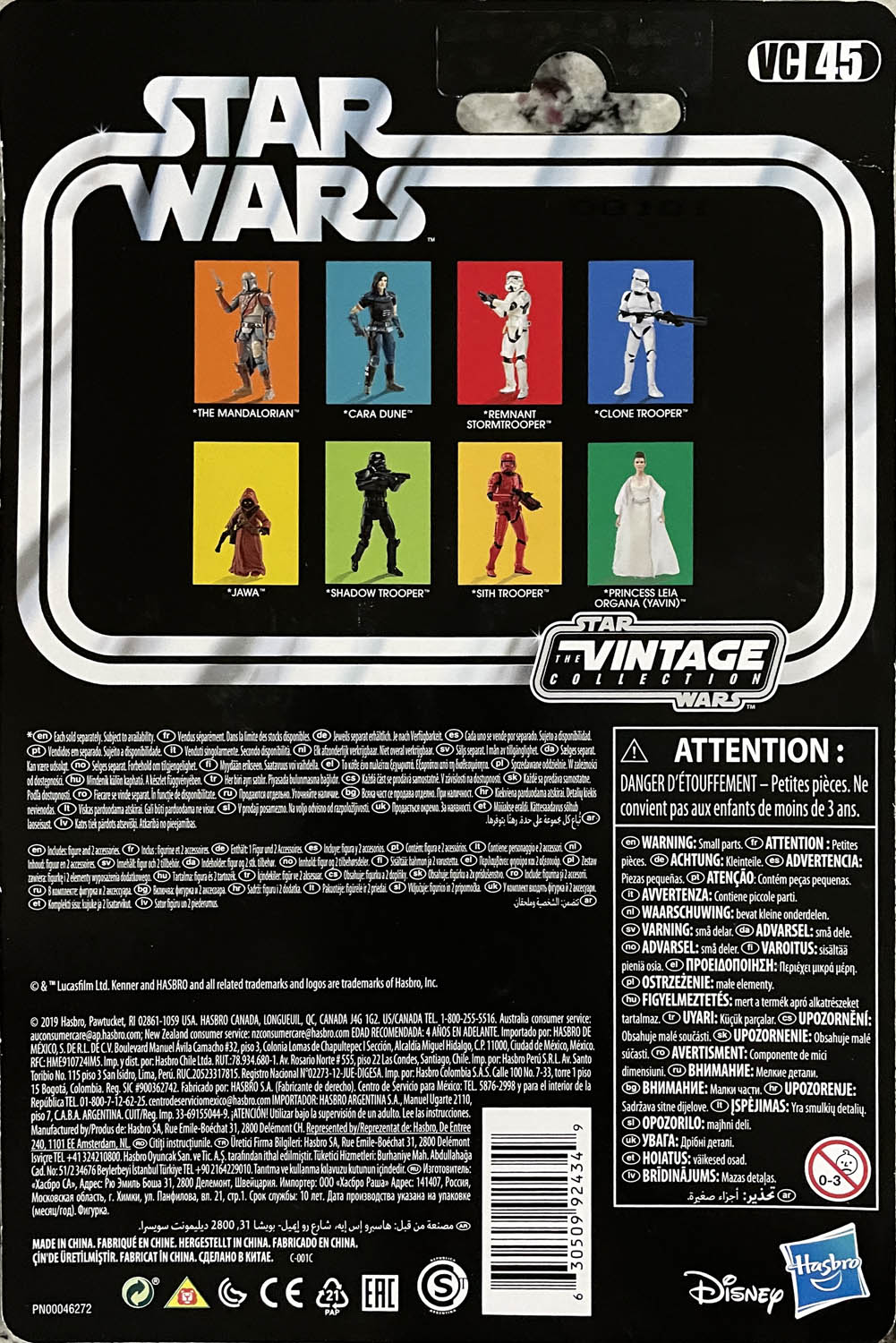 Clone Trooper - Kenner/Hasbro (Star Wars The Vintage Collection) action figure collectible - Main Image 2