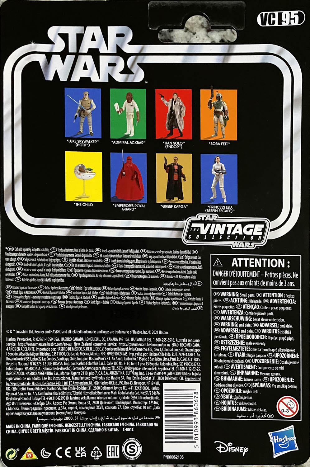 Luke Skywalker (Hoth) - Kenner/Hasbro (Star Wars The Vintage Collection) action figure collectible - Main Image 2