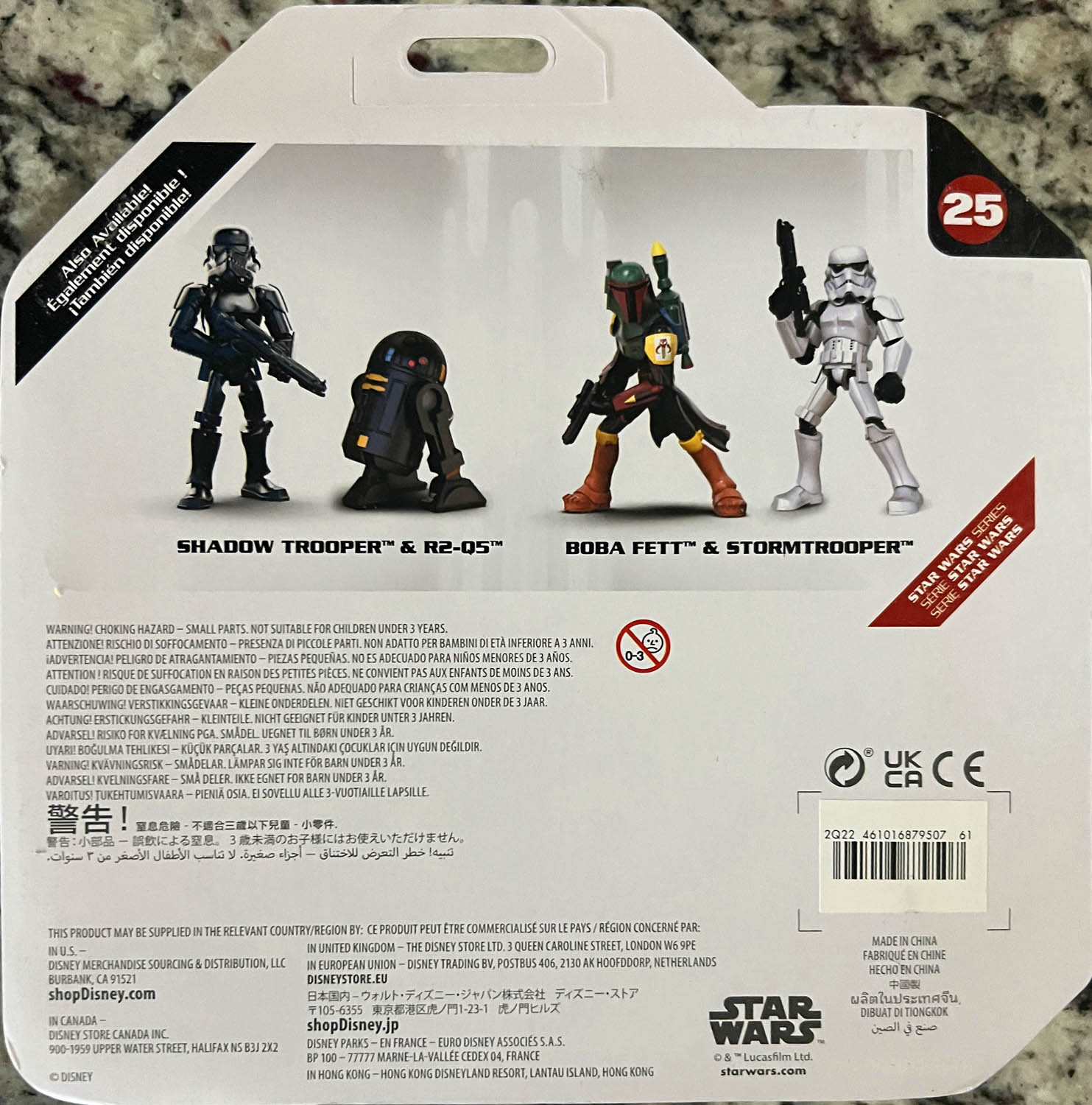 Shadow Trooper and R2-Q5 - Disney Store (Star Wars Toybox) action figure collectible - Main Image 2