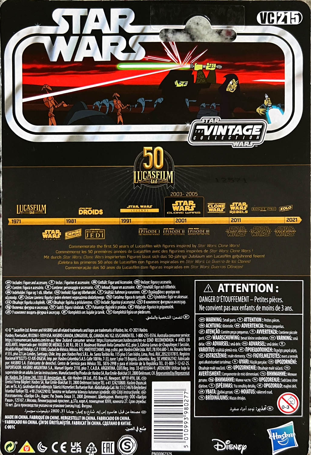 Luminara - Kenner/Hasbro (Star Wars The Vintage Collection) action figure collectible - Main Image 2