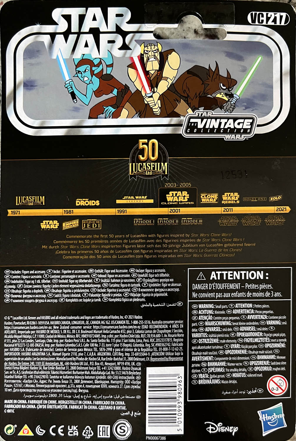 Aayla Secura - Kenner/Hasbro (Star Wars The Vintage Collection) action figure collectible - Main Image 2