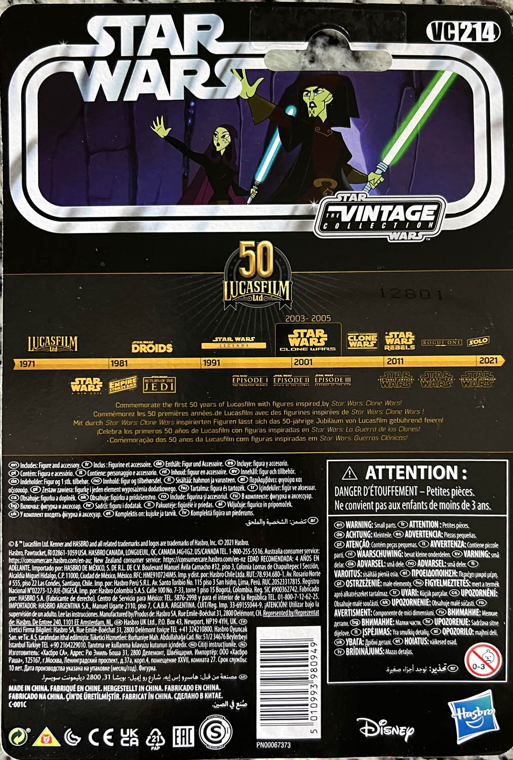 Barriss Offee - Kenner/Hasbro (Star Wars The Vintage Collection) action figure collectible - Main Image 2