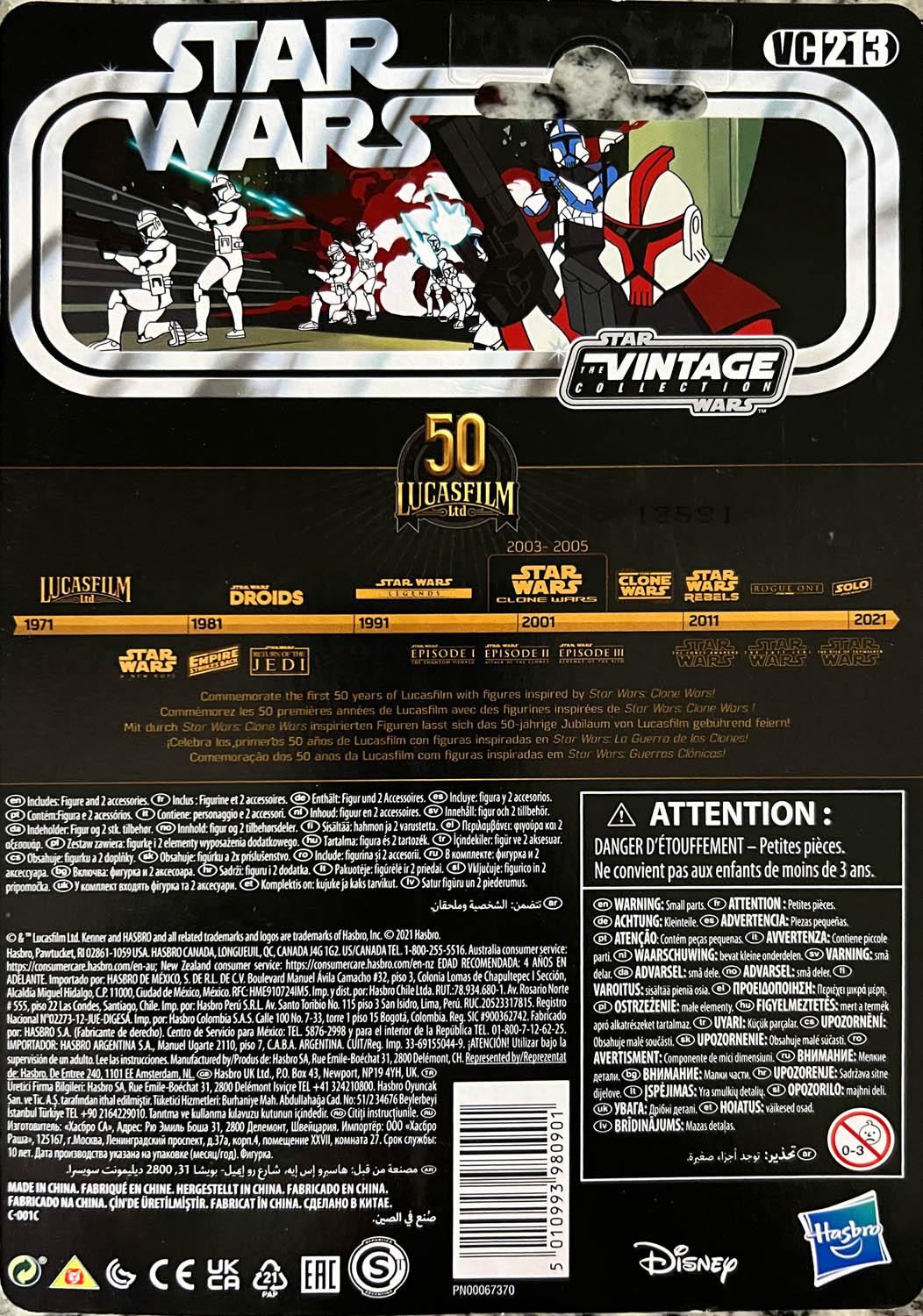 ARC Trooper - Kenner/Hasbro (Star Wars The Vintage Collection) action figure collectible - Main Image 2