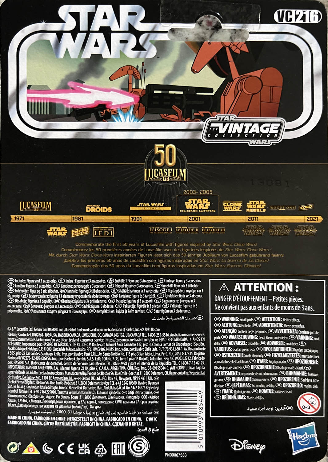 Battle Droid - Kenner/Hasbro (Star Wars The Vintage Collection) action figure collectible - Main Image 2