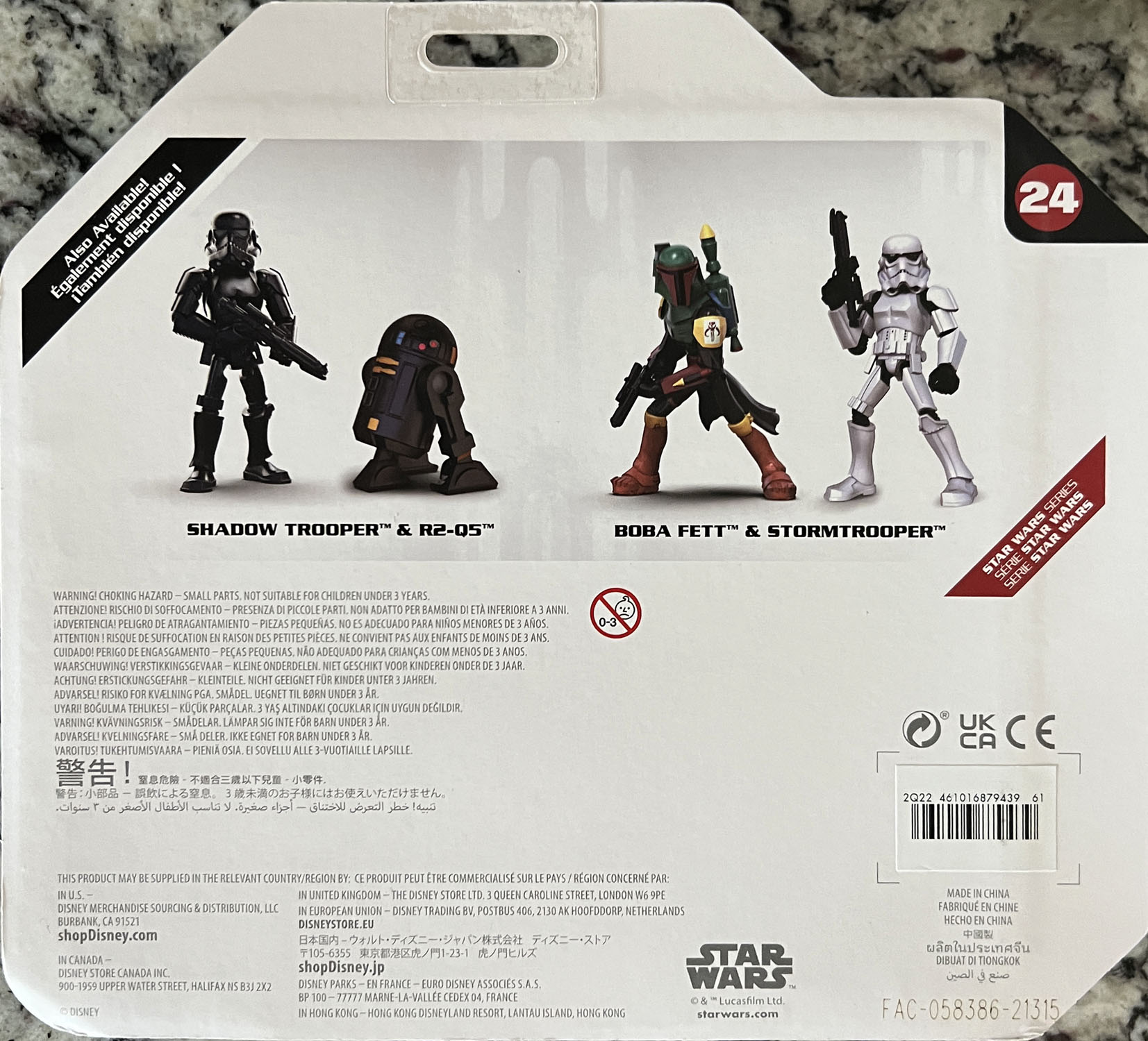 Toybox (StarWars) - Boba Fett & Remnant Stormtrooper - Disney Interactive (Star Wars Toybox) action figure collectible - Main Image 2
