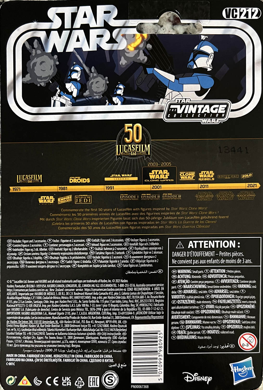 ARC Trooper - Star Wars Vintage Collection (Clone Wars) - Hasbro (Star Wars) action figure collectible - Main Image 2