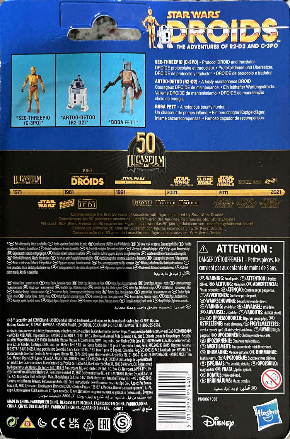 R2-D2 - Kenner/Hasbro (Star Wars Droids Collection) action figure collectible - Main Image 2