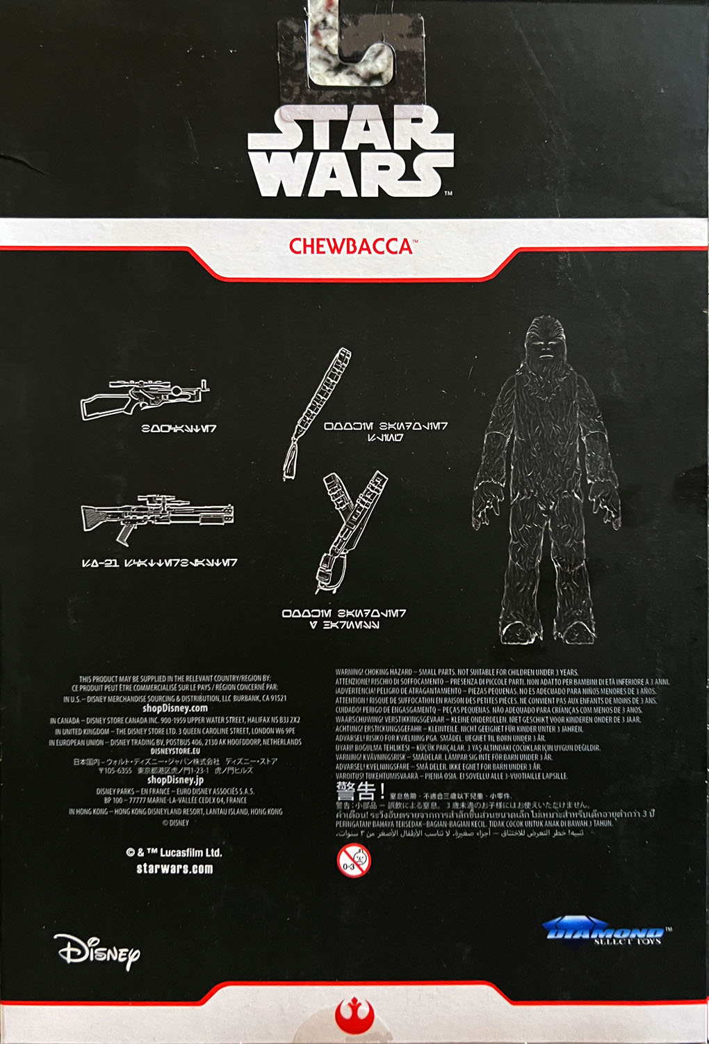 Chewbacca - Diamond Select (Star Wars Select) action figure collectible - Main Image 2