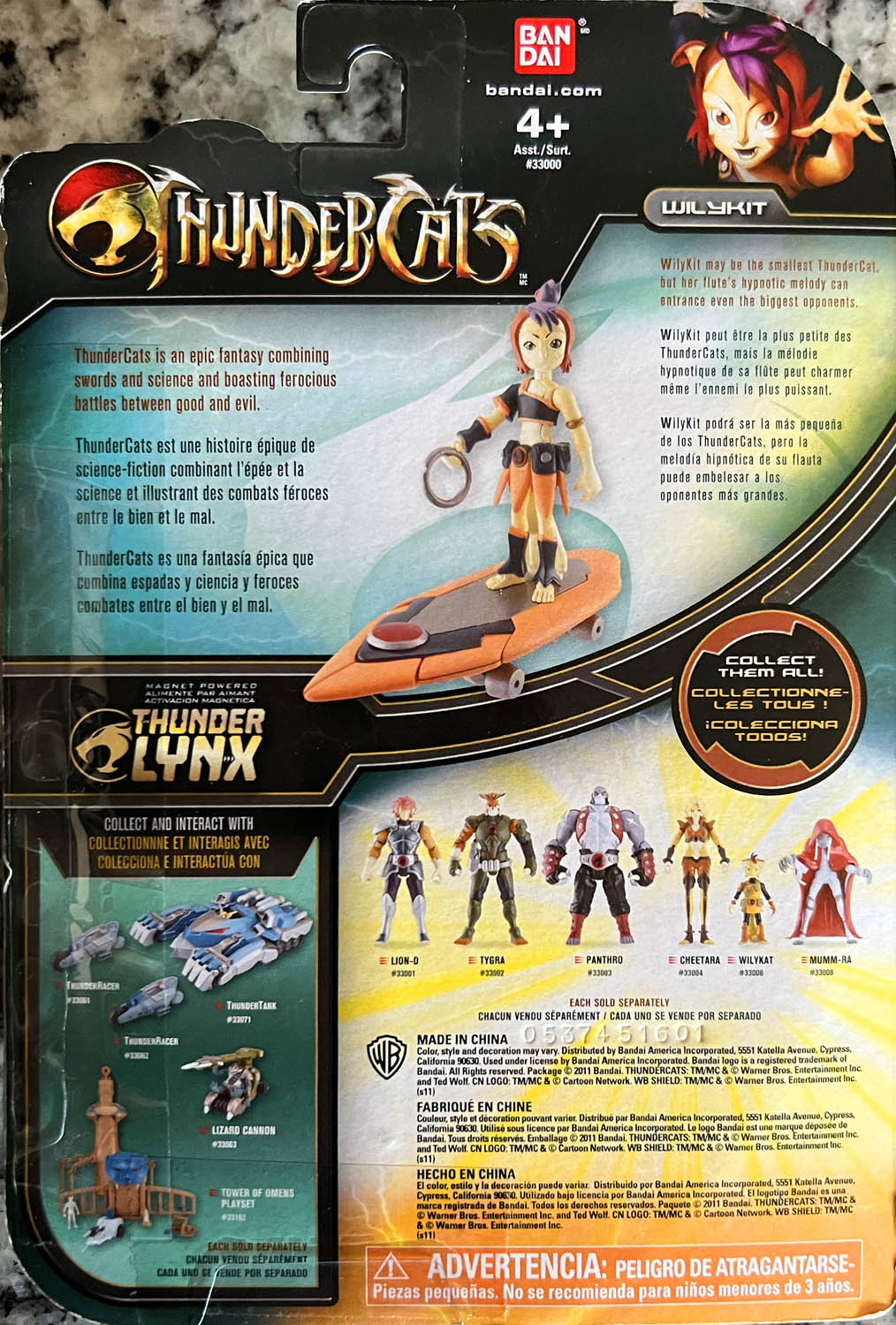 WilyKit - Bandai (Thundercats) action figure collectible - Main Image 2