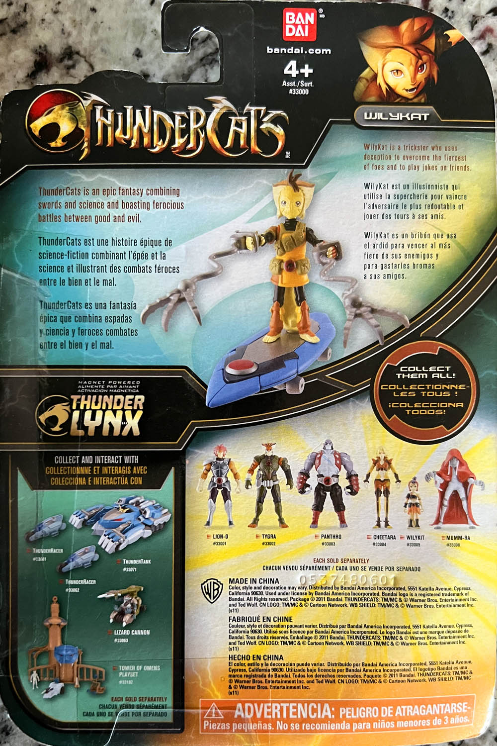 WilyKat - Bandai (Thundercats) action figure collectible - Main Image 2
