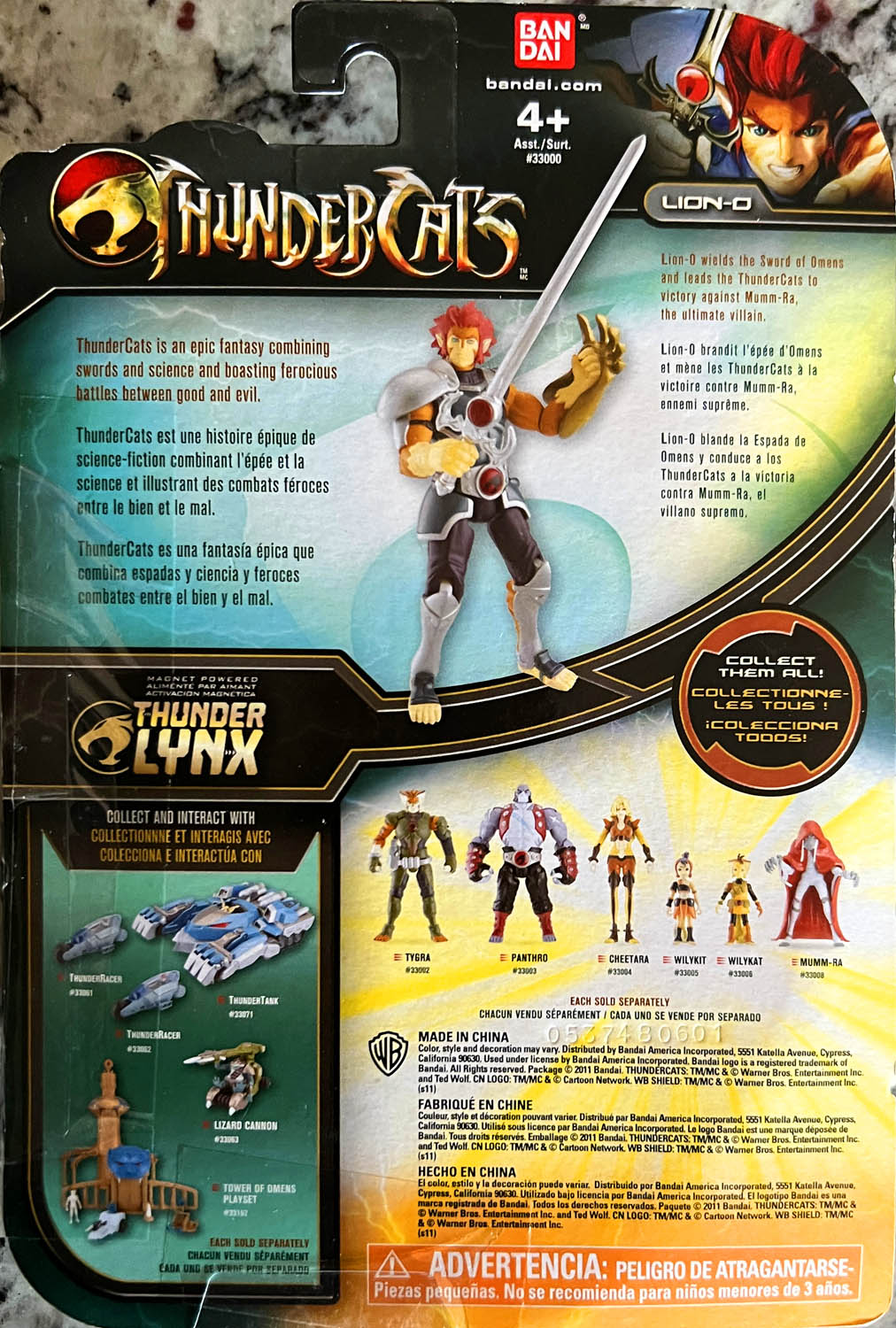 Lion-O - Bandai (Thundercats) action figure collectible - Main Image 2