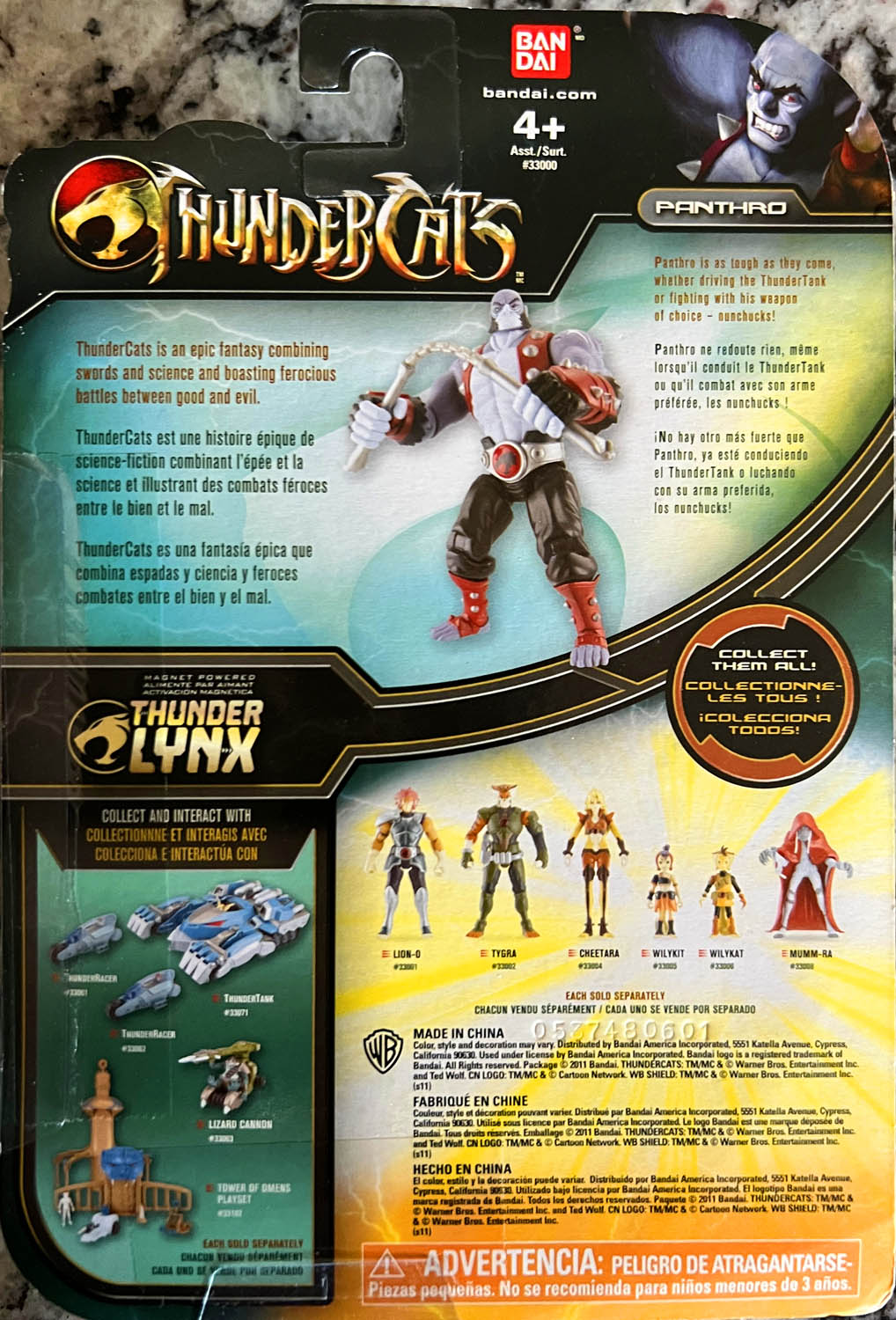 Panthro - Bandai (Thundercats) action figure collectible - Main Image 2
