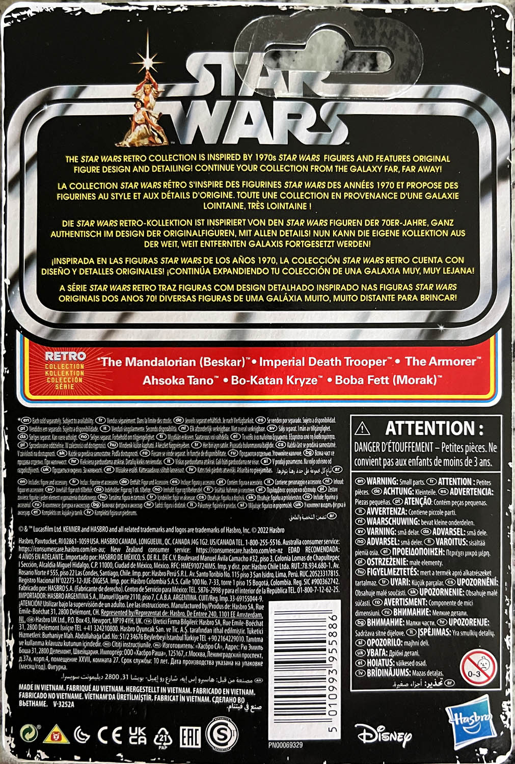 Death Trooper - Kenner/Hasbro (Star Wars Retro Collection) action figure collectible - Main Image 2