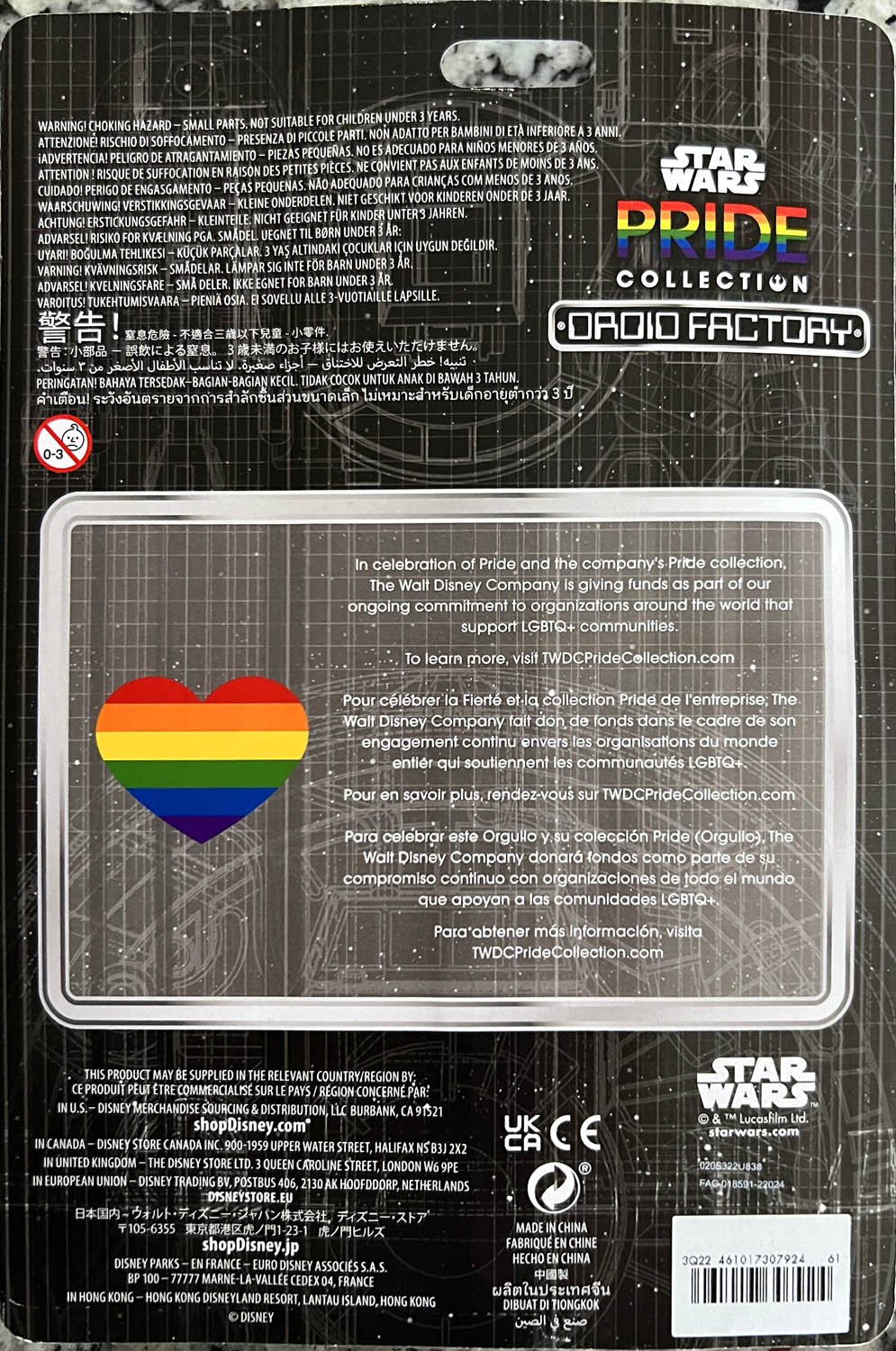 BB-PR0UD - Disney/Hasbro (Star Wars Droid Factory) action figure collectible - Main Image 2