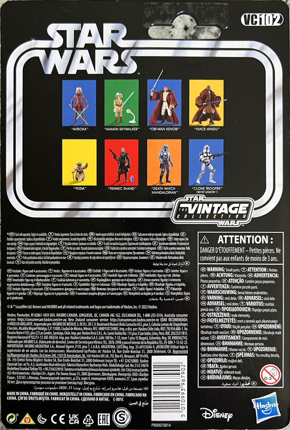 Ahsoka Tano - Kenner/Hasbro (The Clone Wars) action figure collectible - Main Image 2