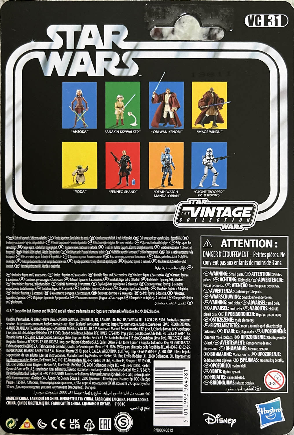 Obi-Wan Kenobi - Kenner/Hasbro (Star Wars The Vintage Collection) action figure collectible - Main Image 2