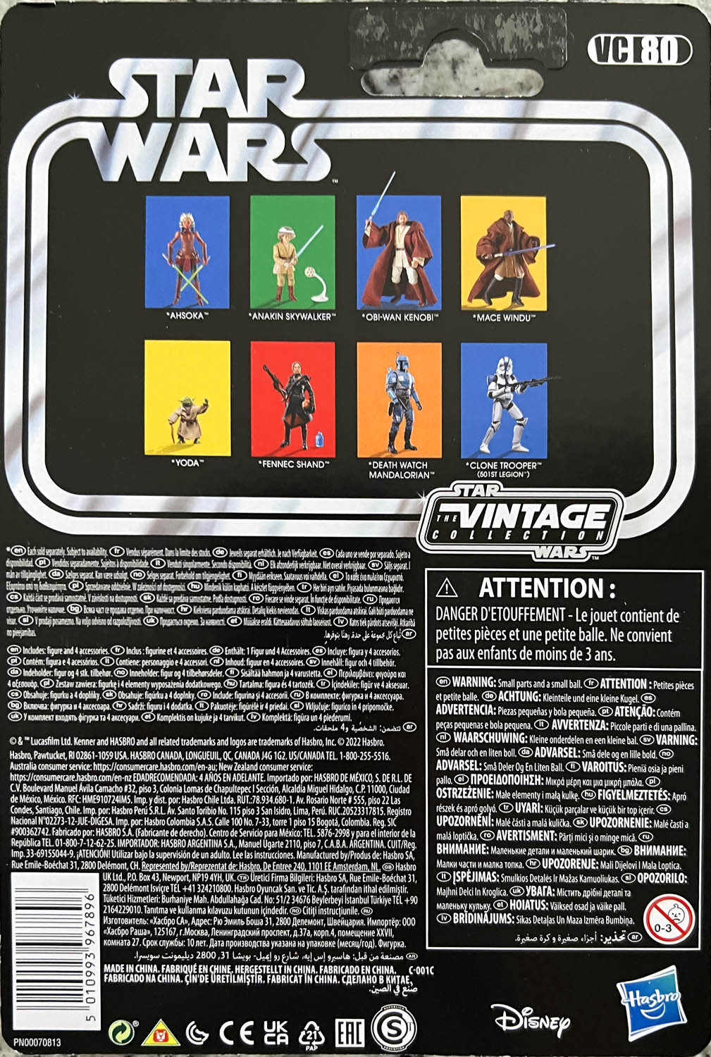 Anakin Skywalker (Padawan) - Kenner/Hasbro (Star Wars The Vintage Collection) action figure collectible - Main Image 2