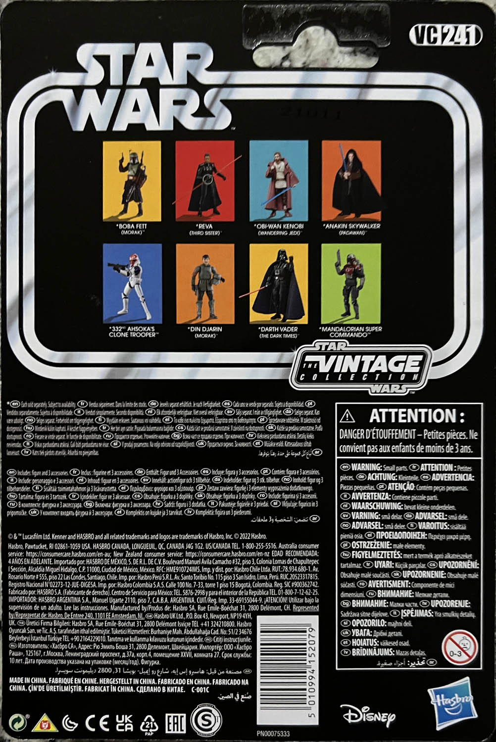 Darth Vader (The Dark Times) - Kenner/Hasbro (Star Wars The Vintage Collection) action figure collectible - Main Image 2