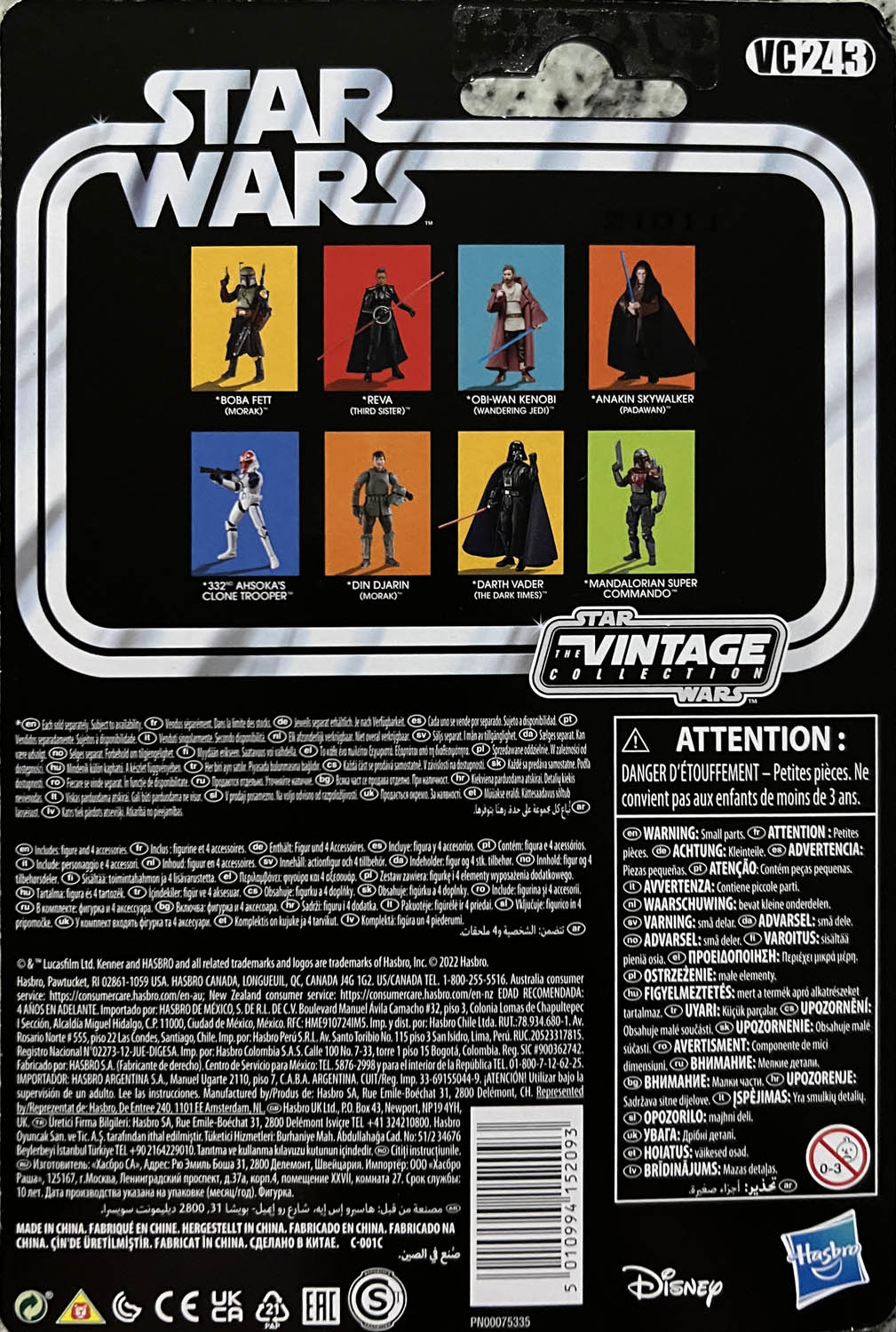 Mandalorian Super Commando - Kenner/Hasbro (Star Wars The Vintage Collection) action figure collectible - Main Image 2