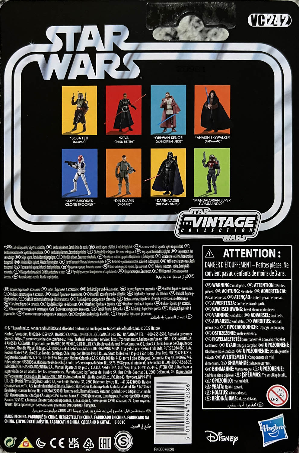 Reva (Third Sister) - Disney / Hasbro (Vintage Collection 3.75” 2018- Now) action figure collectible - Main Image 2