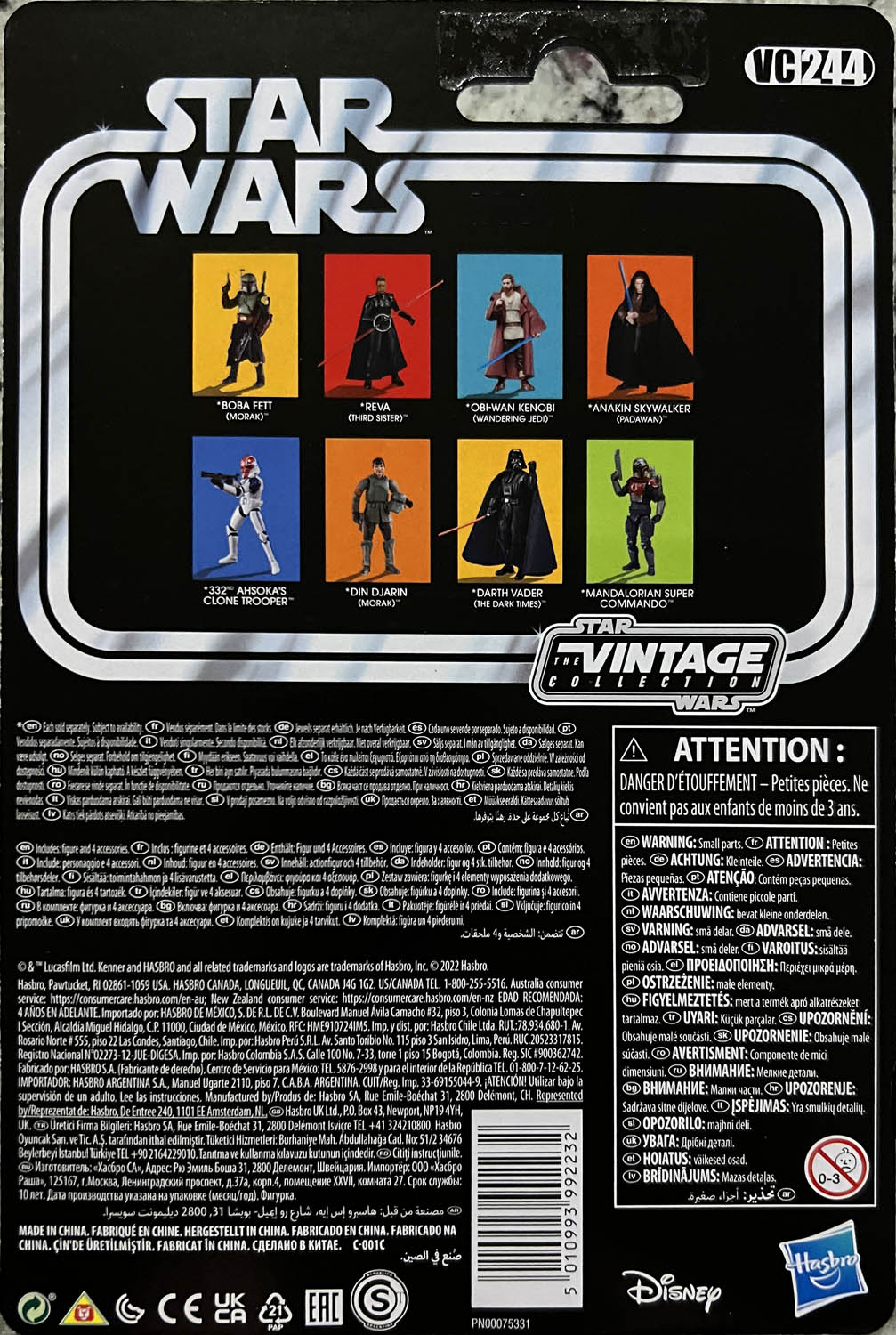 Anakin Skywalker - Hasbro (Jedi) action figure collectible - Main Image 2