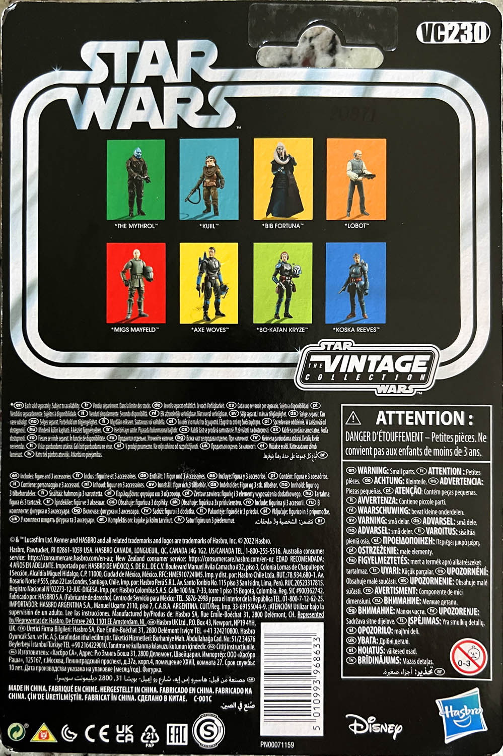 Koska Reeves - Kenner/Hasbro (Star Wars The Vintage Collection) action figure collectible - Main Image 2