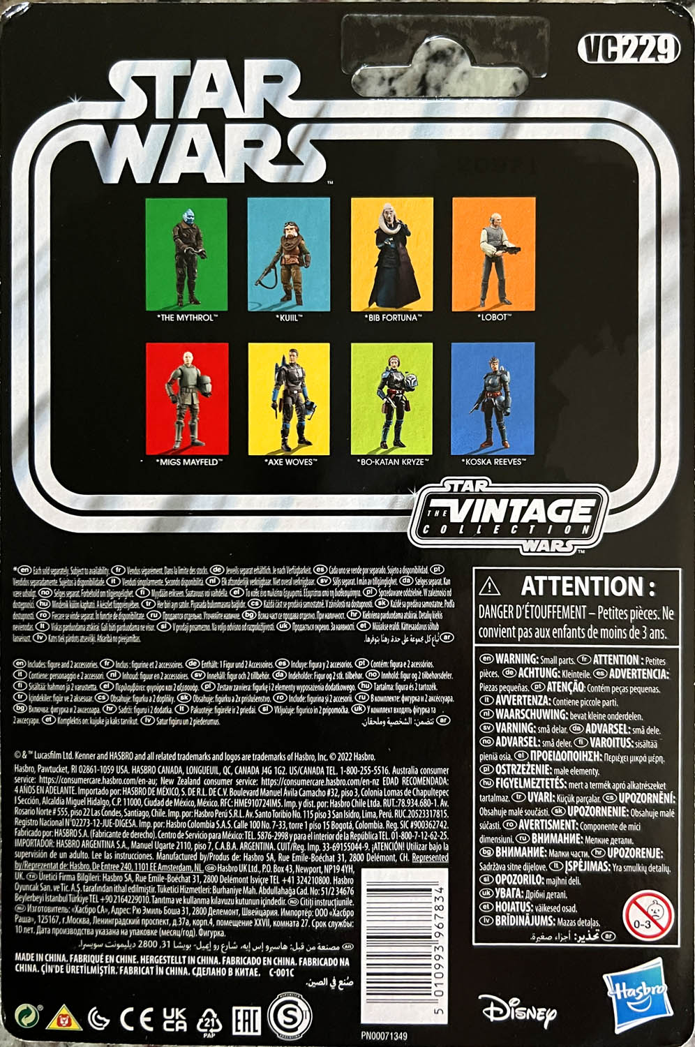 Migs Mayfeld - Kenner/Hasbro (Star Wars The Vintage Collection) action figure collectible - Main Image 2