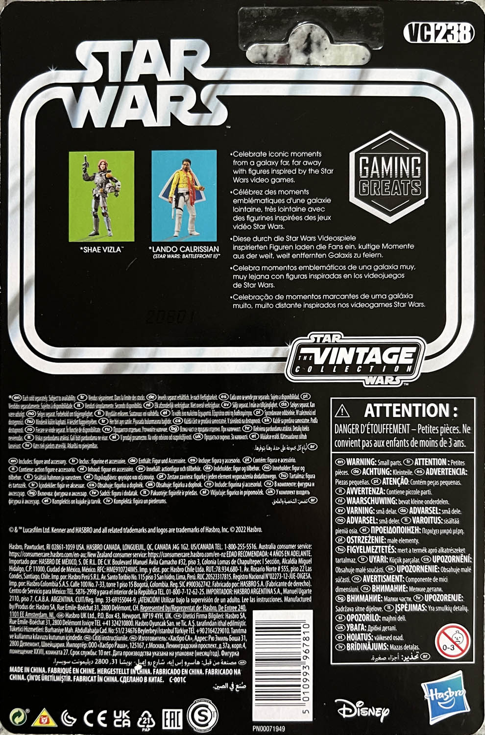 Lando Calrissian - Kenner/Hasbro (Star Wars The Vintage Collection) action figure collectible - Main Image 2