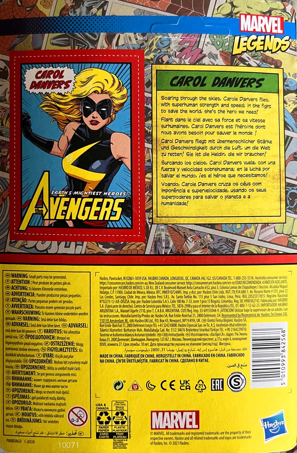 Catptain Marvel - Kenner/Hasbro (Marvel Legends Retro) action figure collectible - Main Image 2