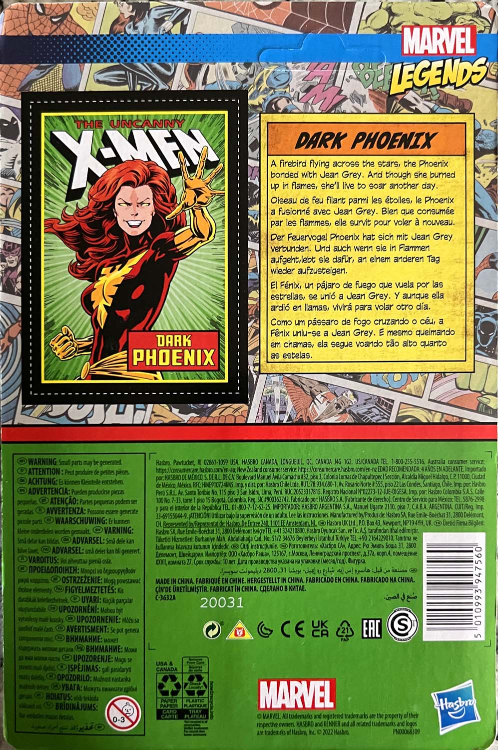 Dark Phoenix - Kenner/Hasbro (Marvel Legends Retro) action figure collectible - Main Image 2
